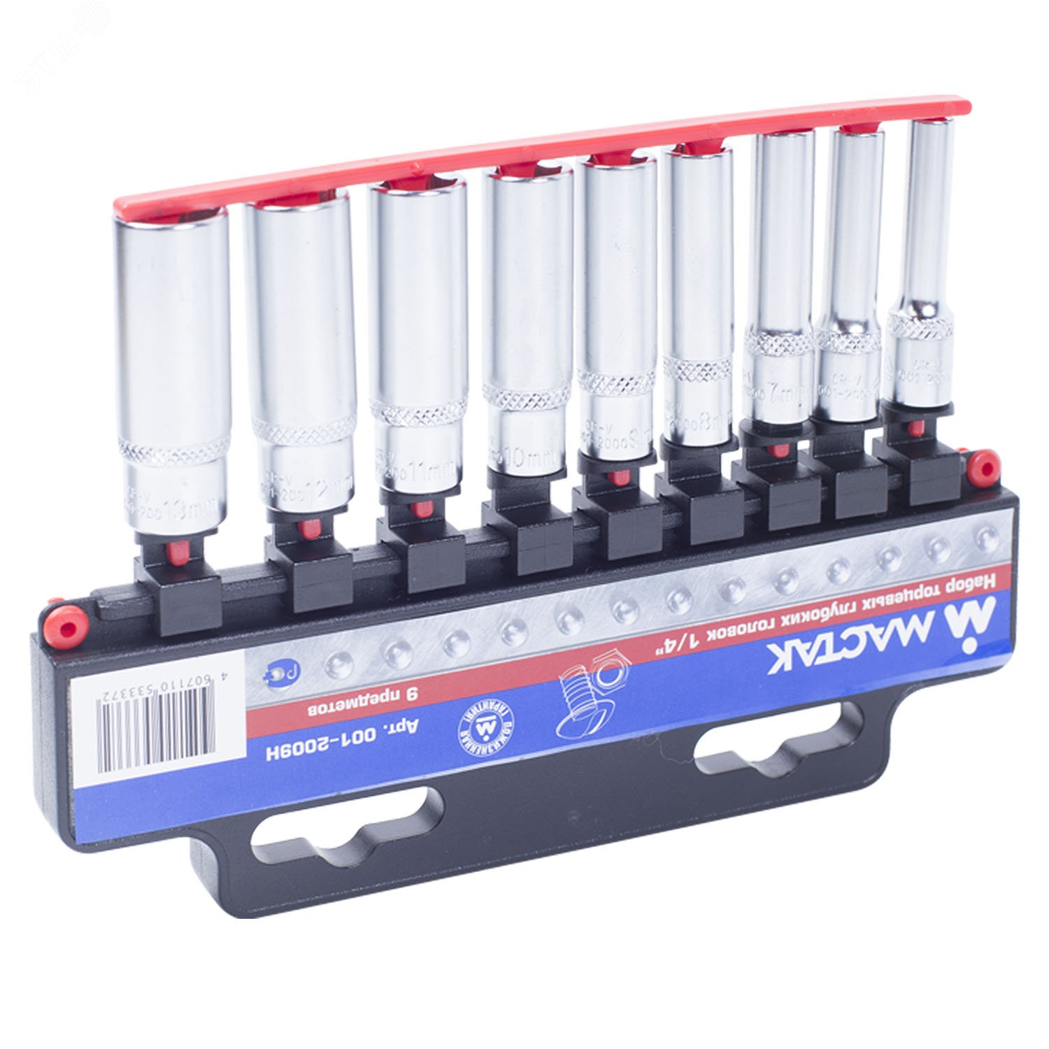 Изображение товара Набор торцевых глубоких головок 1/4' 5-13 мм 9 предметов