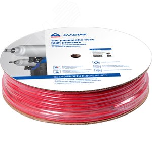 Изображение товара Шланг пневматический высокого давления 8х125 мм бухта 100 м поливинилхлоридный гибкий (шт)