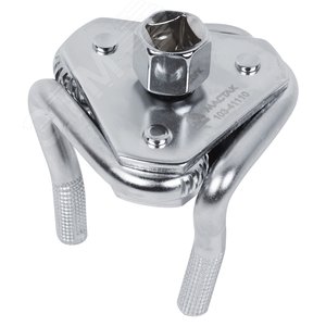 Изображение товара Съемник масляных фильтров 45-110 мм 3-х захватный (шт)