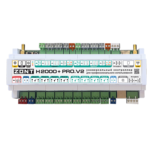 Радиодатчик температуры и влажности ZONT МЛ-745 (868 МГц)