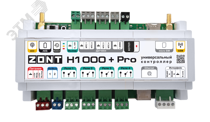 Изображение товара Контроллер ZONT H1000+ Pro универсальный GSM / Wi-Fi / Etherrnet (шт)