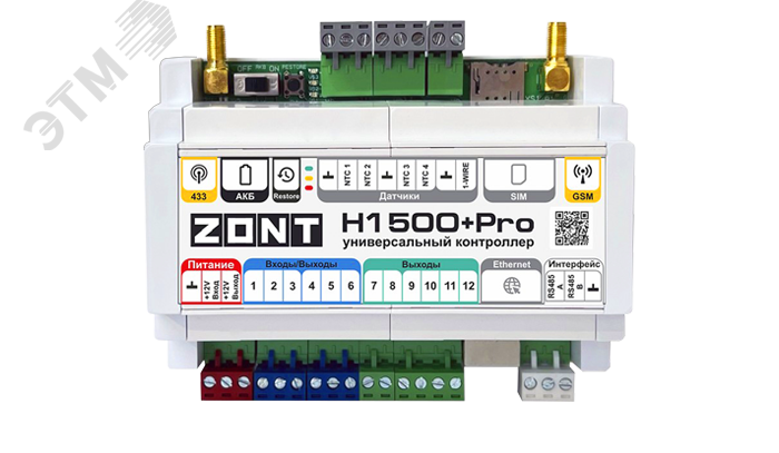 Изображение товара Контроллер ZONT H1500+ Pro универсальный GSM / Wi-Fi / Etherrnet (шт)