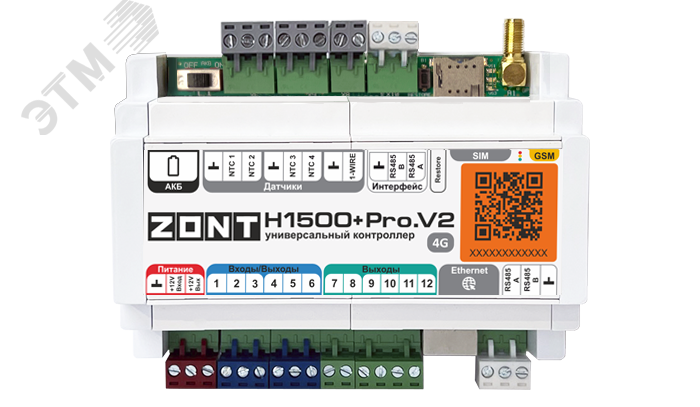 Изображение товара Контроллер ZONT H1500+ Pro.V2 универсальный GSM (4G), Wi-Fi, Ethernet (шт)