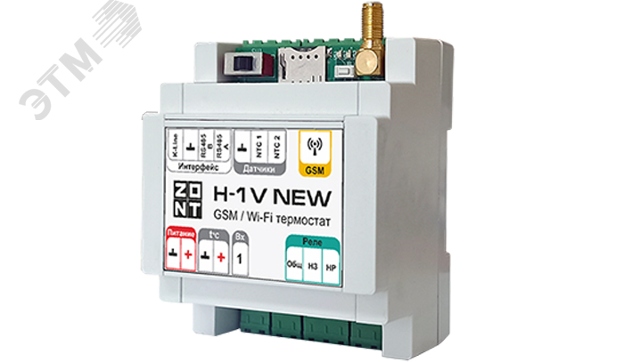 Термостат ZONT H-1V NEW отопительный GSM / Wi-Fi на стену и DIN-рейку ML00005890 Zont - превью