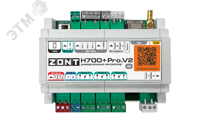 Изображение товара Контроллер ZONT H700+ Pro.V2 (шт) Изображение товара Контроллер ZONT H700+ Pro.V2 (шт)