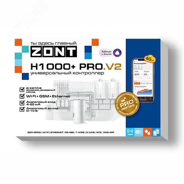 Контроллер ZONT H1000+ Pro.V2 универсальный GSM / Wi Fi / Etherrnet ML00006584 Zont - превью 2