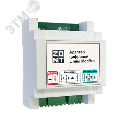Изображение товара Адаптер цифровой шины Modbus(RTU) Zont промышленный