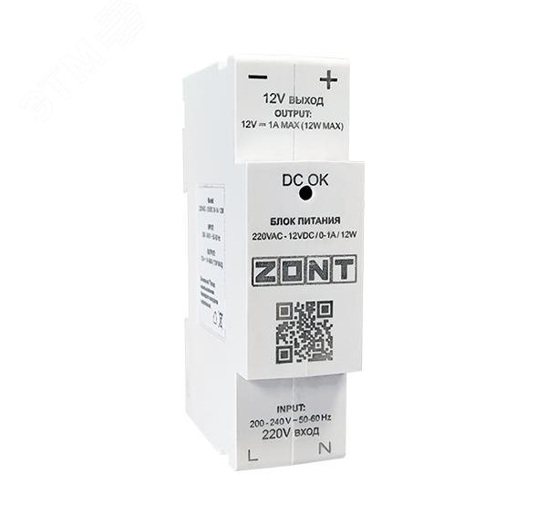 Изображение товара Блок питания 12V DIN (271-547) (шт) Изображение товара Блок питания 12V DIN (271-547) (шт)