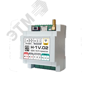 Контроллер ZONT H-1V.02 отопительный GSM / Wi-Fi на стену и DIN-рейку
