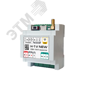 Термостат ZONT H-1V NEW отопительный GSM / Wi-Fi на стену и DIN-рейку