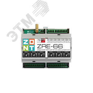 Блок расширения радиорелейный ZRE-66 для контроллеров H2000+ и C2000+ (868 МГц) ML00005145 Zont