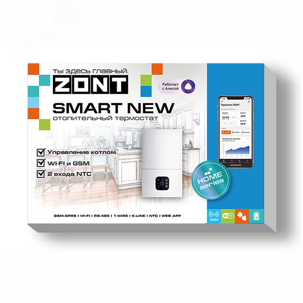 Термостат ZONT SMART NEW отопительный GSM / Wi-Fi на стену и DIN-рейку ML00005886 Zont - превью 3
