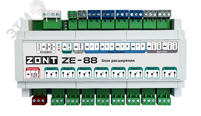 Блок расширения ZE-88 для универсальных контроллеров ML00005693 Zont