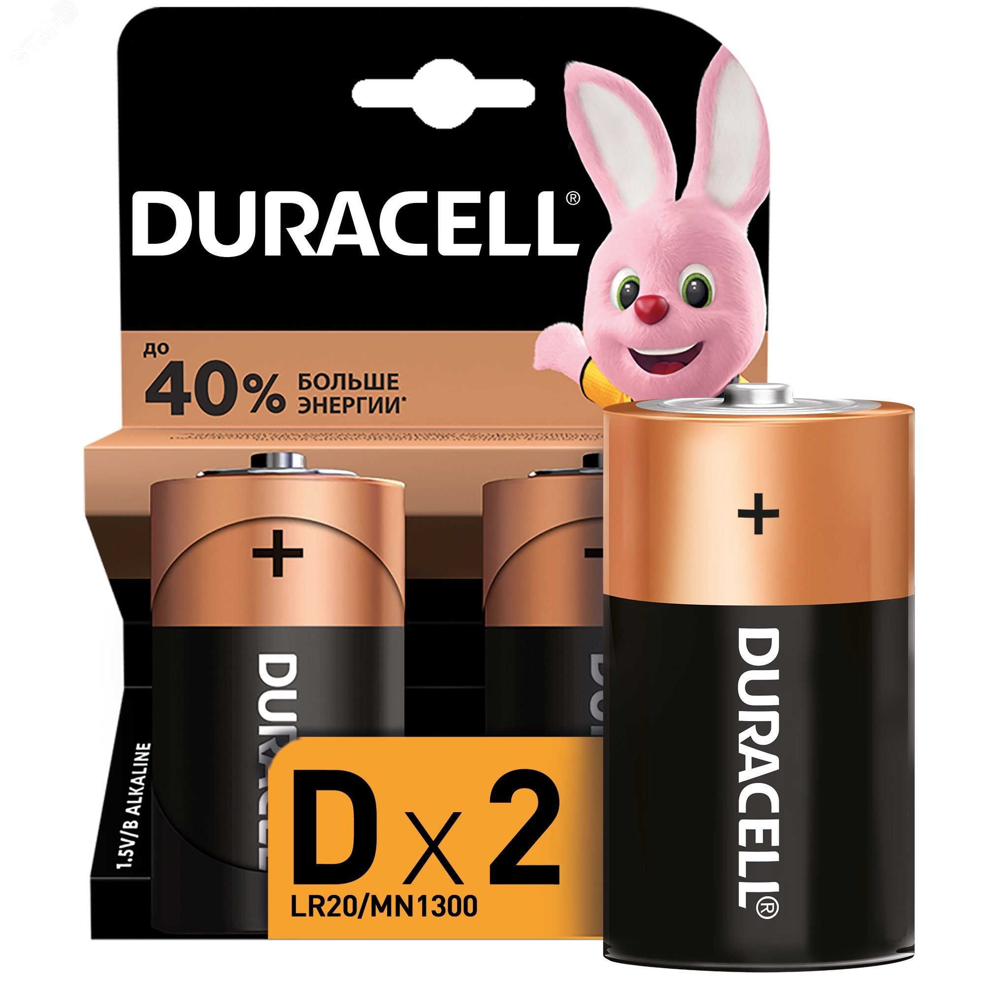 Элементы питания duracell. Батарейка Duracell lr20. Батарейки Duracell lr20/d 2шт. Батарейка Duracell lr20-2bl. Duracell lr20, 2 шт..