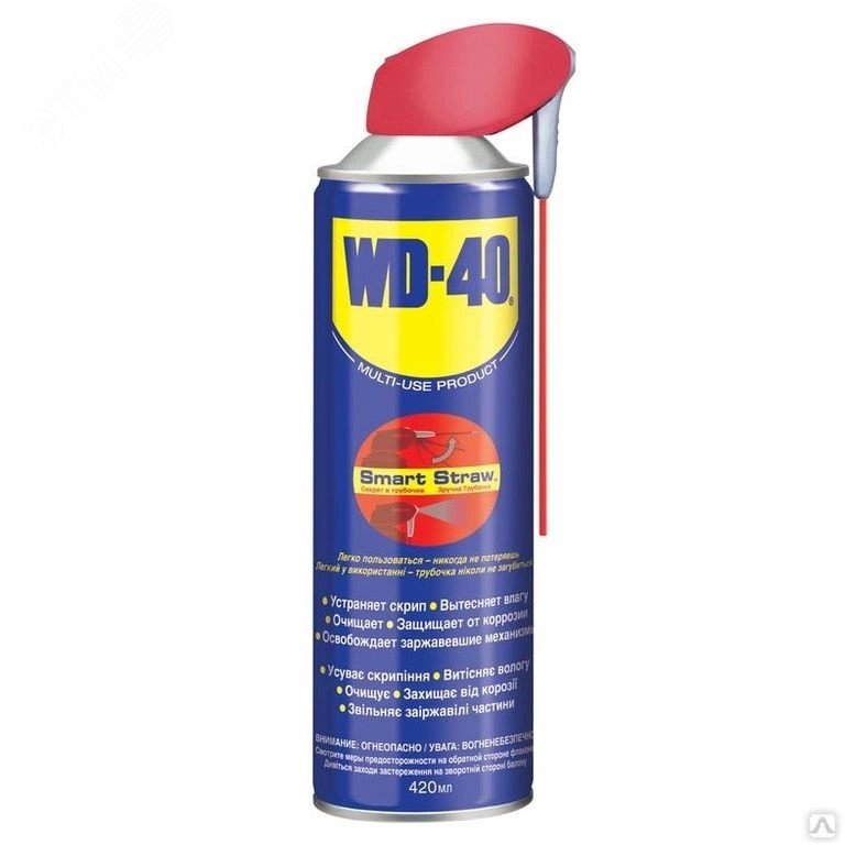 Жидкий ключ WD-40 420 мл артикул 323634 К2 - купить в Москве и РФ по ...