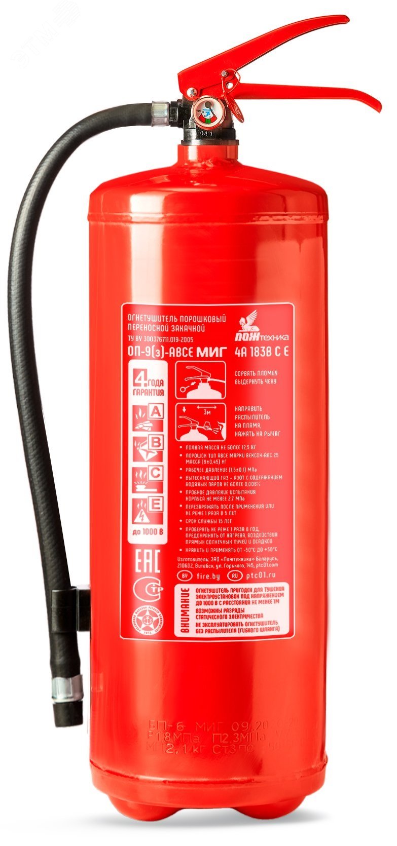 Изображение товара Огнетушитель ОП-9(з) МИГ ABCE (шт)