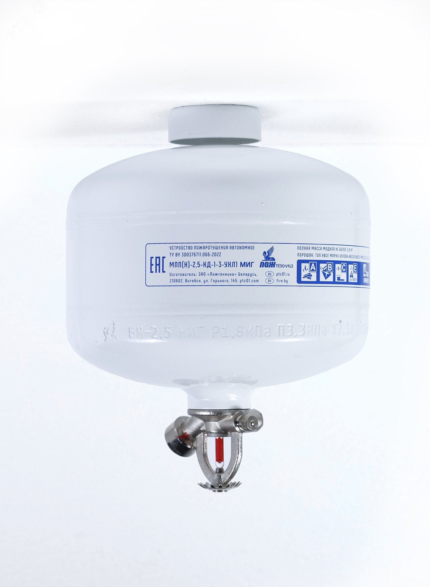 Изображение товара Модуль пожаротушения МПП-2,5/93Б МИГ автоматический