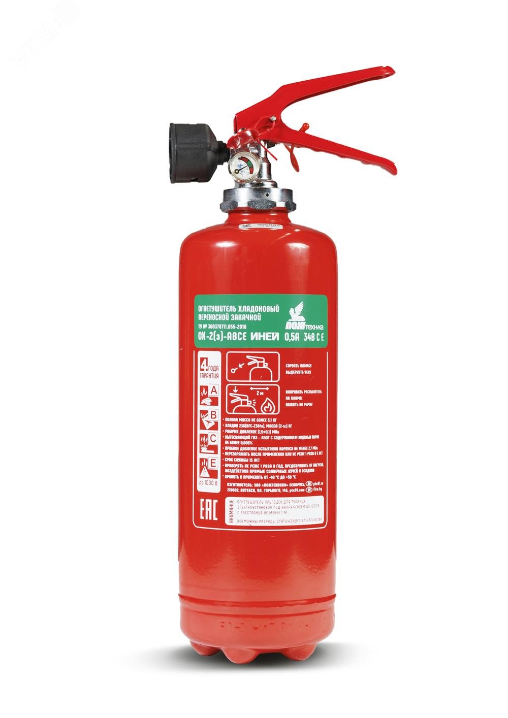 Изображение товара Огнетушитель ОХ-2(з) ИНЕЙ ABCE (шт)