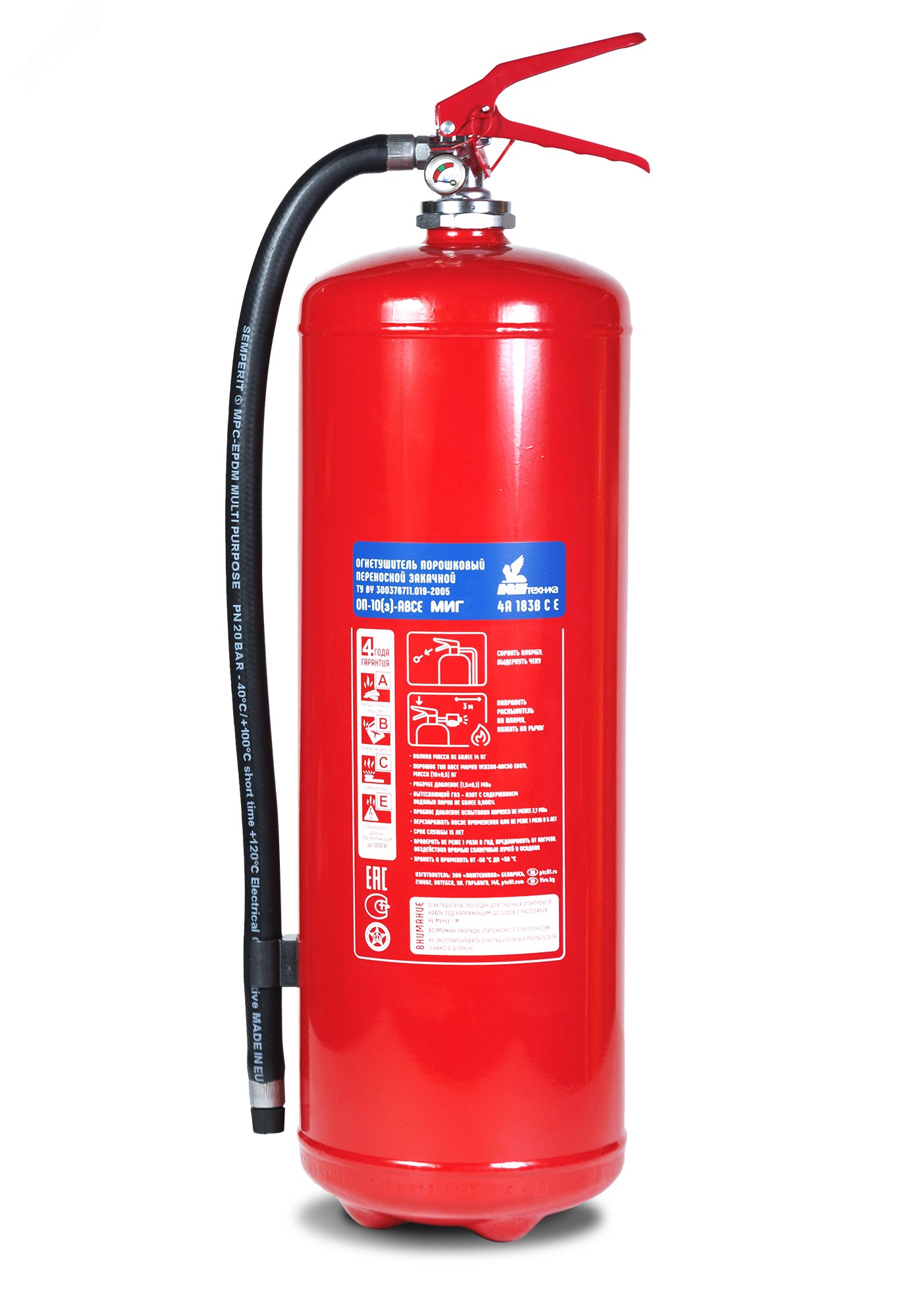 Изображение товара Порошковый огнетушитель ОП-10(з)-АВСЕ МИГ с усиленным латунным ЗПУ 10 кг