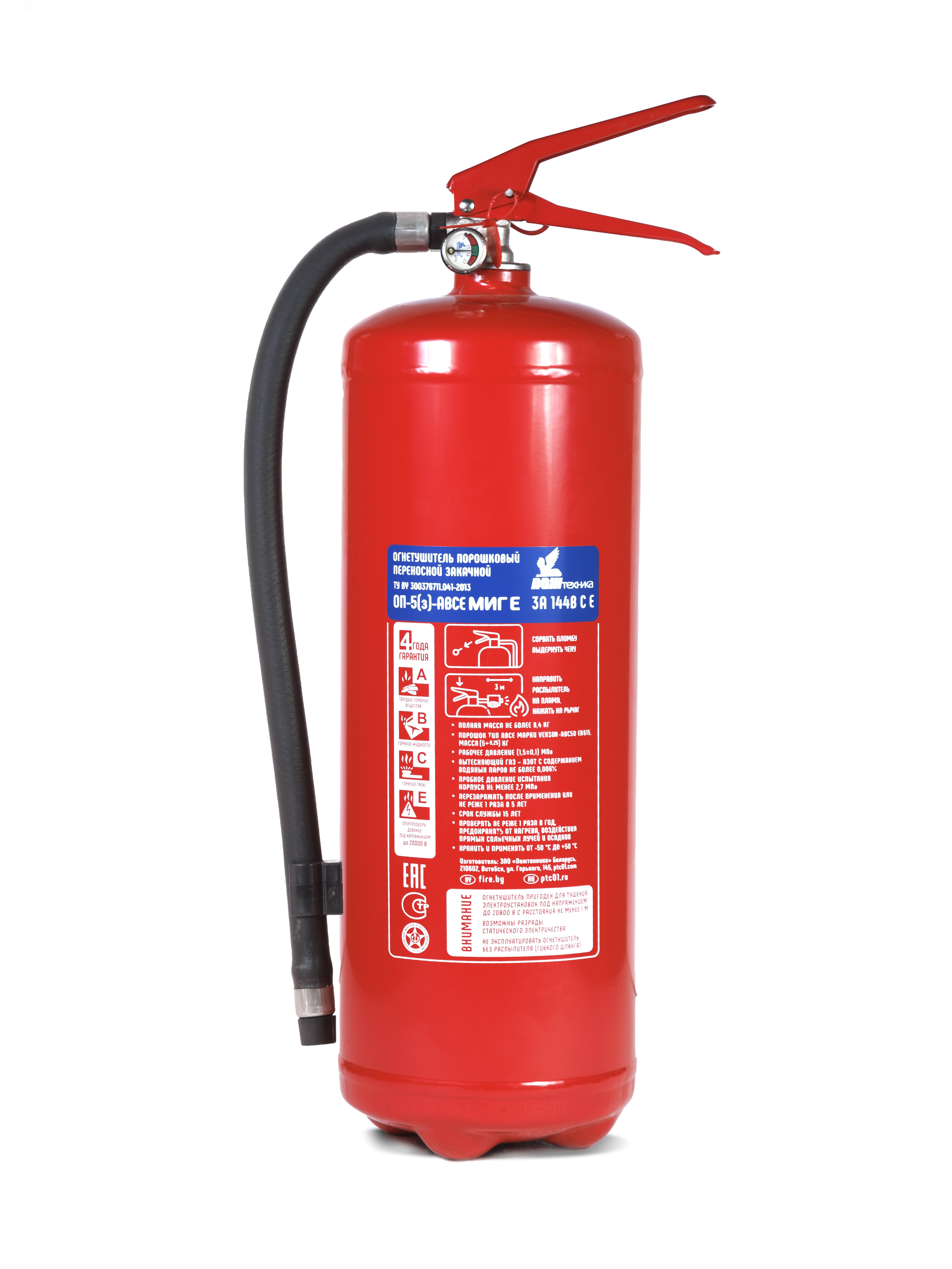 Изображение товара Огнетушитель ОП-5(з) МИГ Е ABCE 5кг от Пожтехника Центр