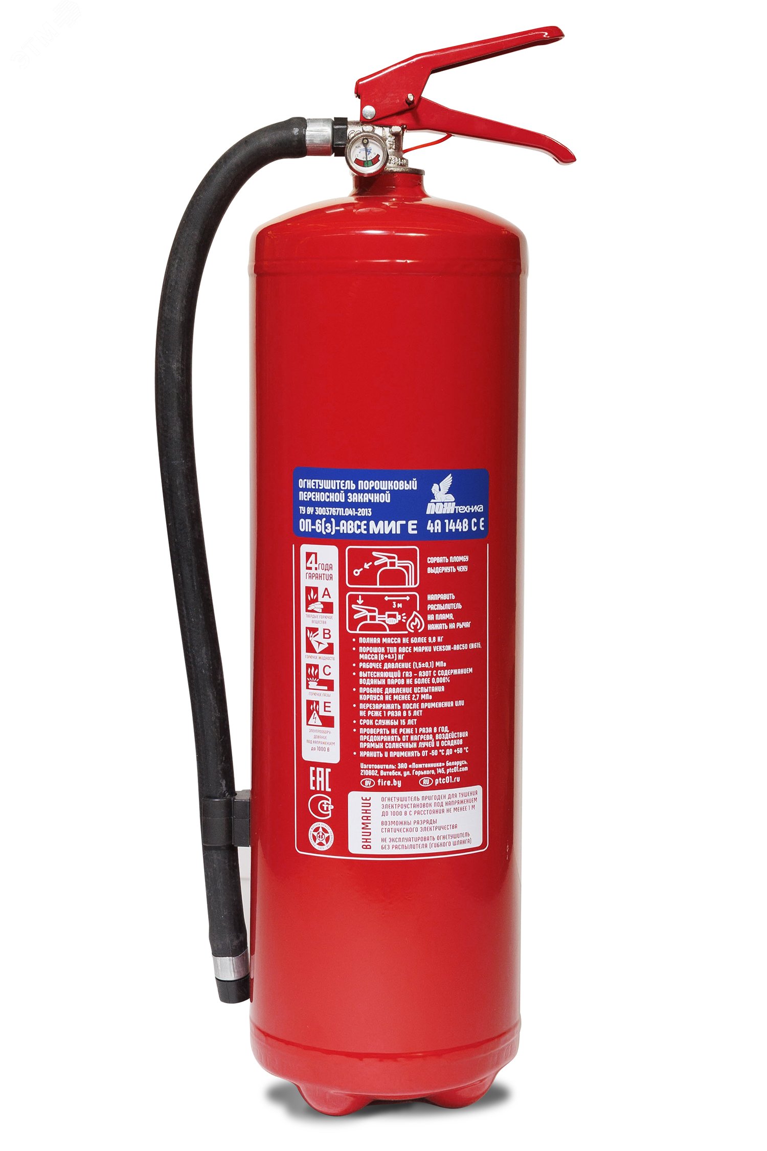 Изображение товара Огнетушитель ОП-6(з) МИГ Е ABCE (шт)