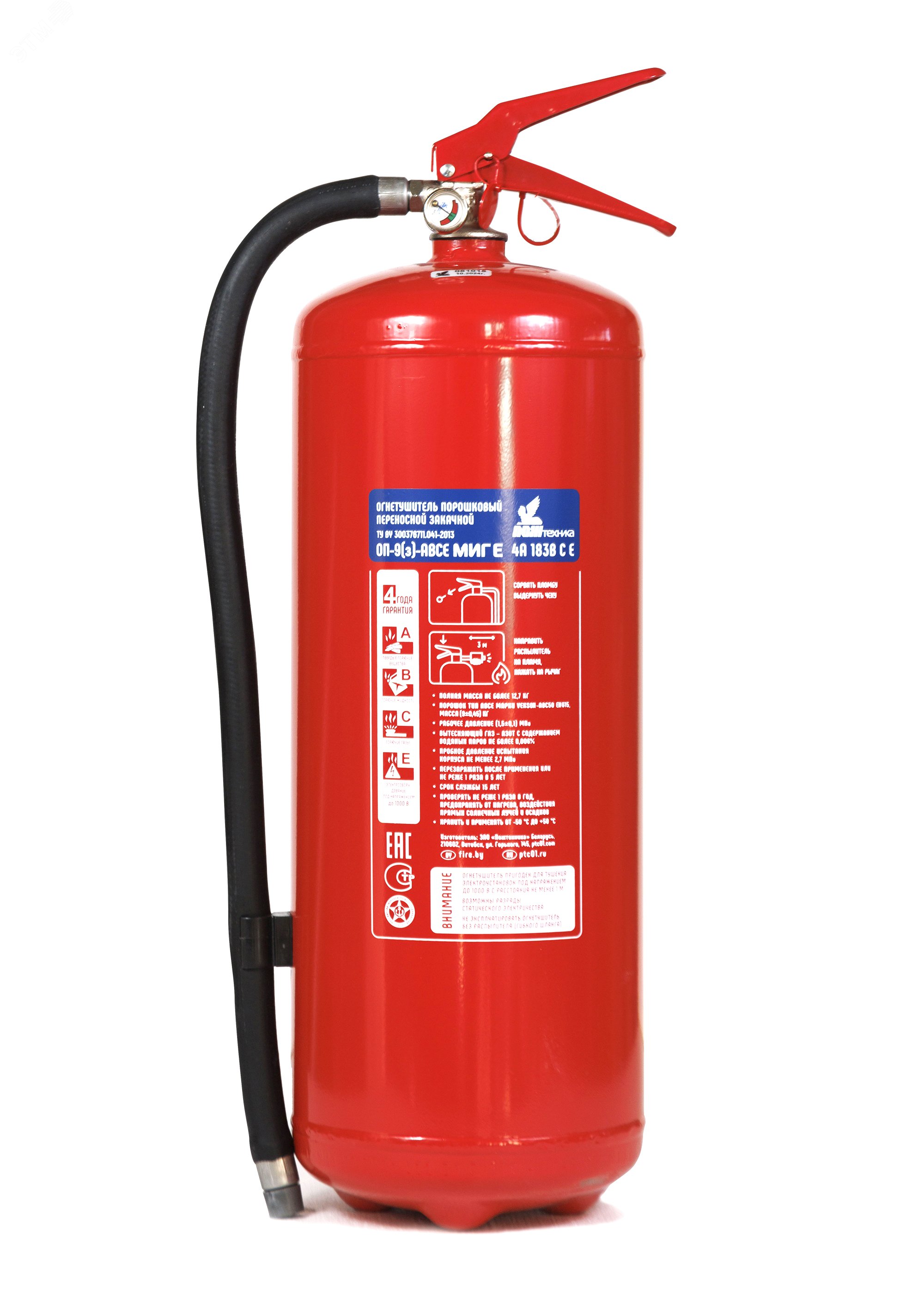 Изображение товара Огнетушитель ОП-9(з) МИГ Е ABCE (шт)