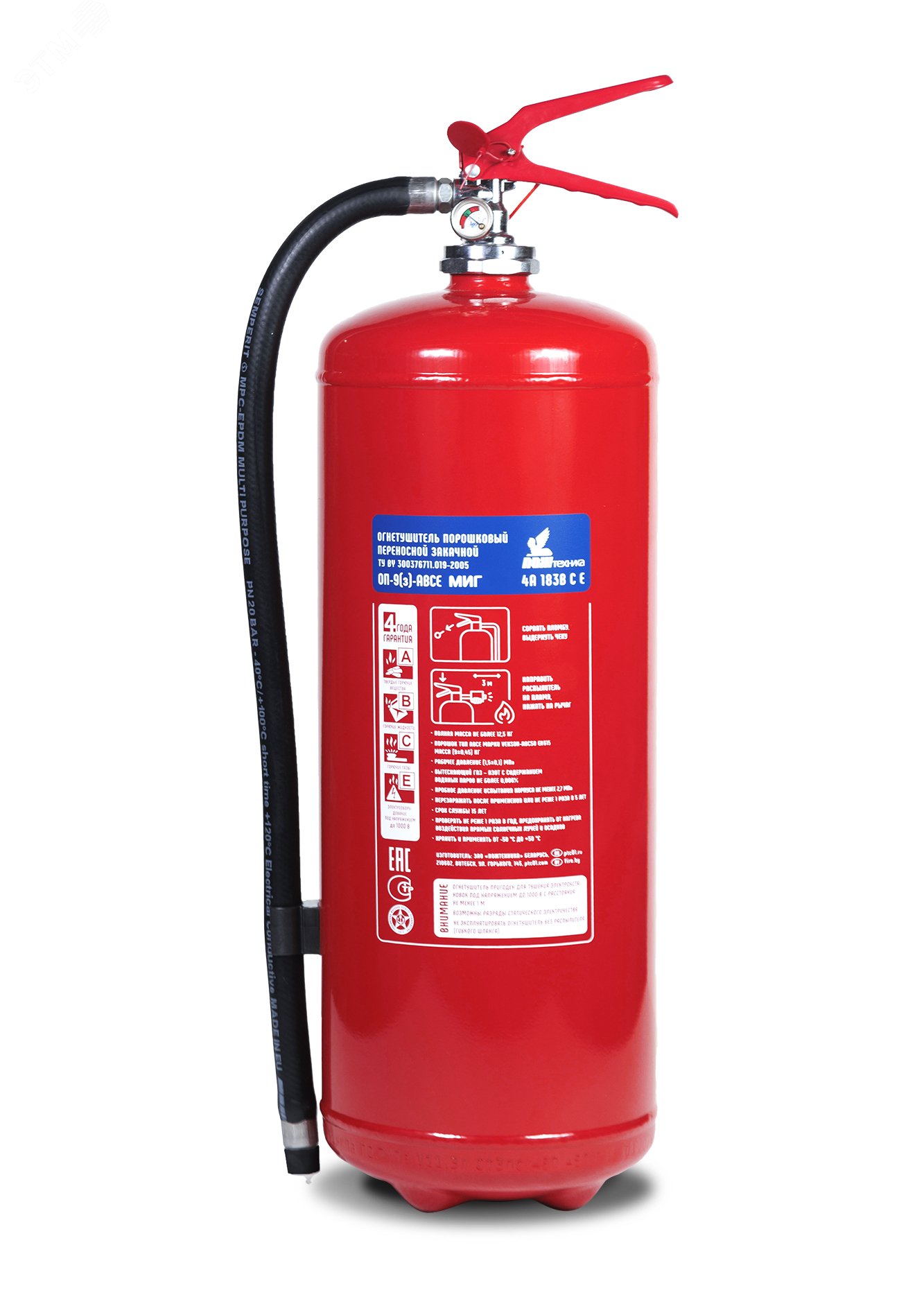 Изображение товара Огнетушитель порошковый ОП-9(з)-АВСЕ МИГ с усиленным латунным ЗПУ (накидная гайка) (шт)