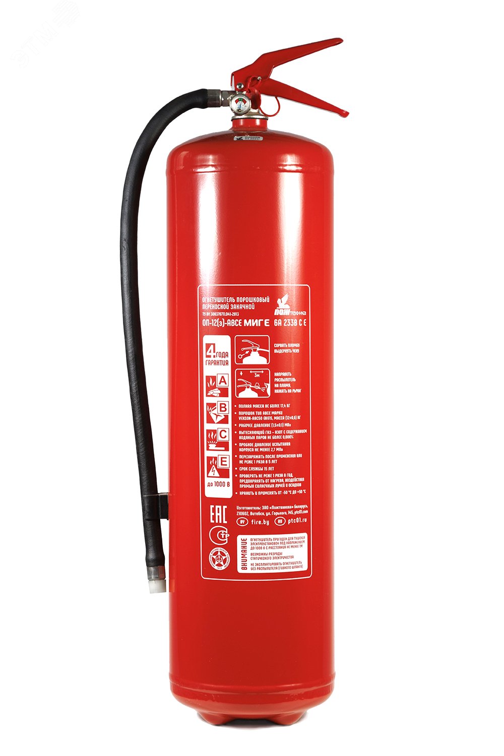 Изображение товара Огнетушитель ОП-12(з) МИГ Е ABCE 6А 233В 12 кг коррозионно-стойкий