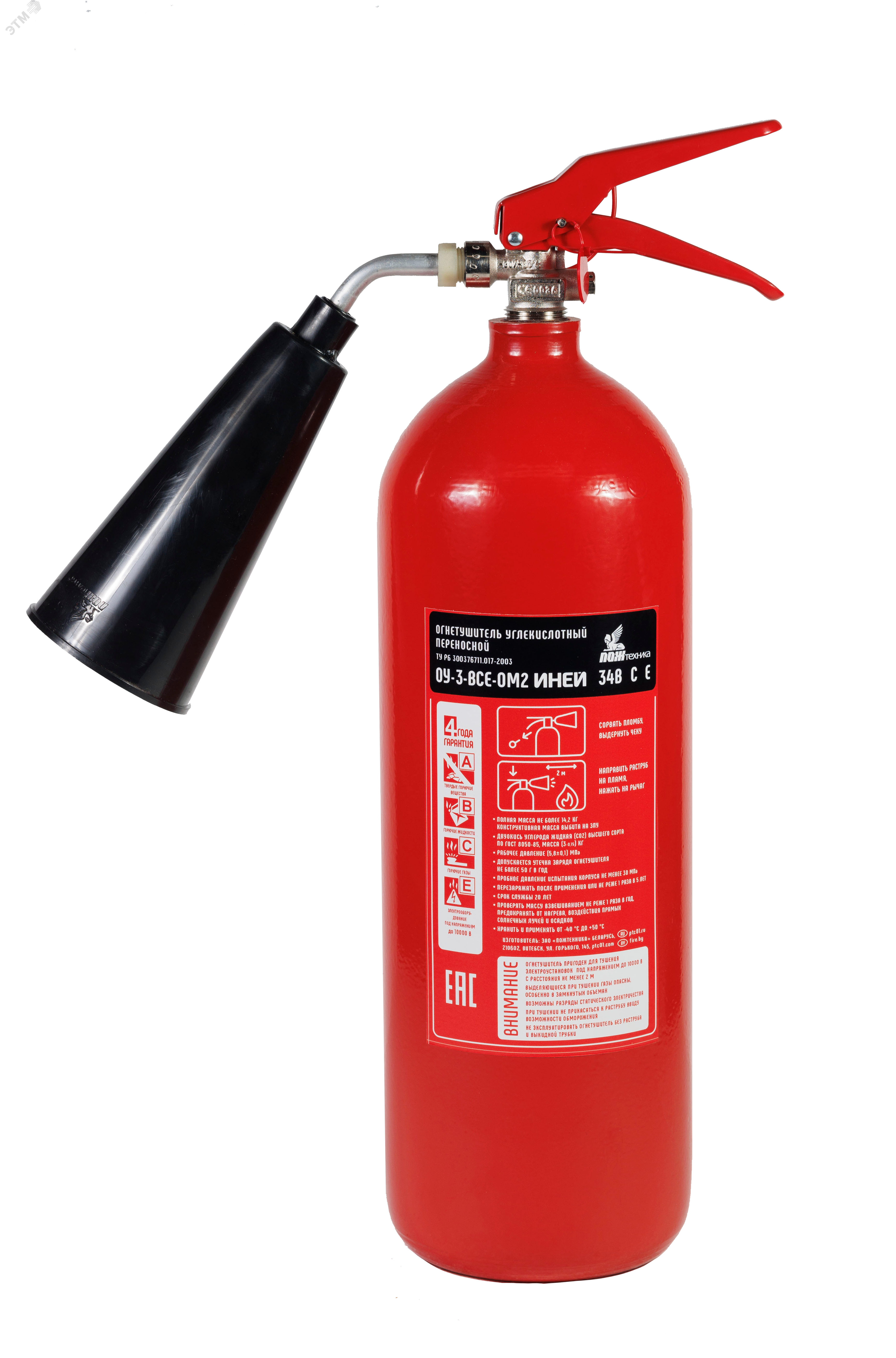 Изображение товара Огнетушитель углекислотный ОУ-3 ИНЕЙ ВСЕ (С4-Н ISO12944-5) (шт)