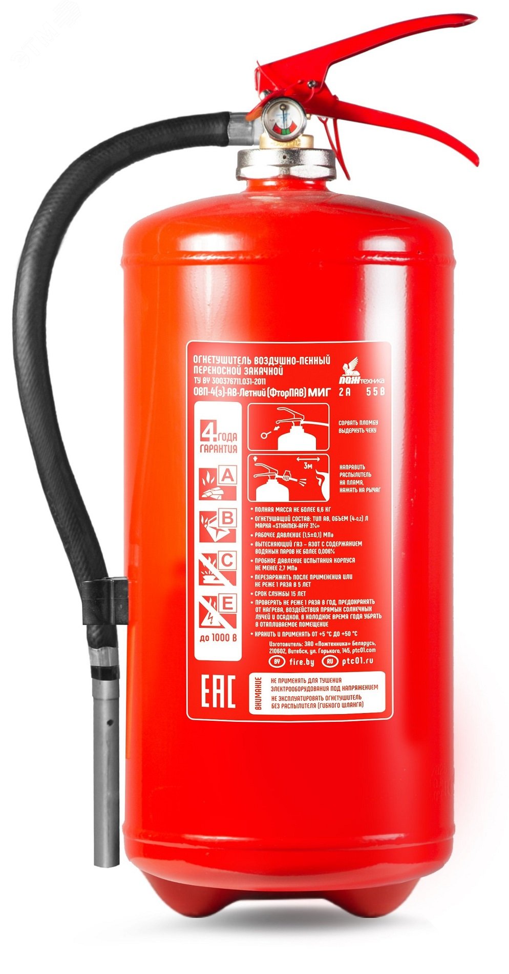 Изображение товара Огнетушитель воздушно-пенный МИГ летний AB 4 л Пожтехника Центр
