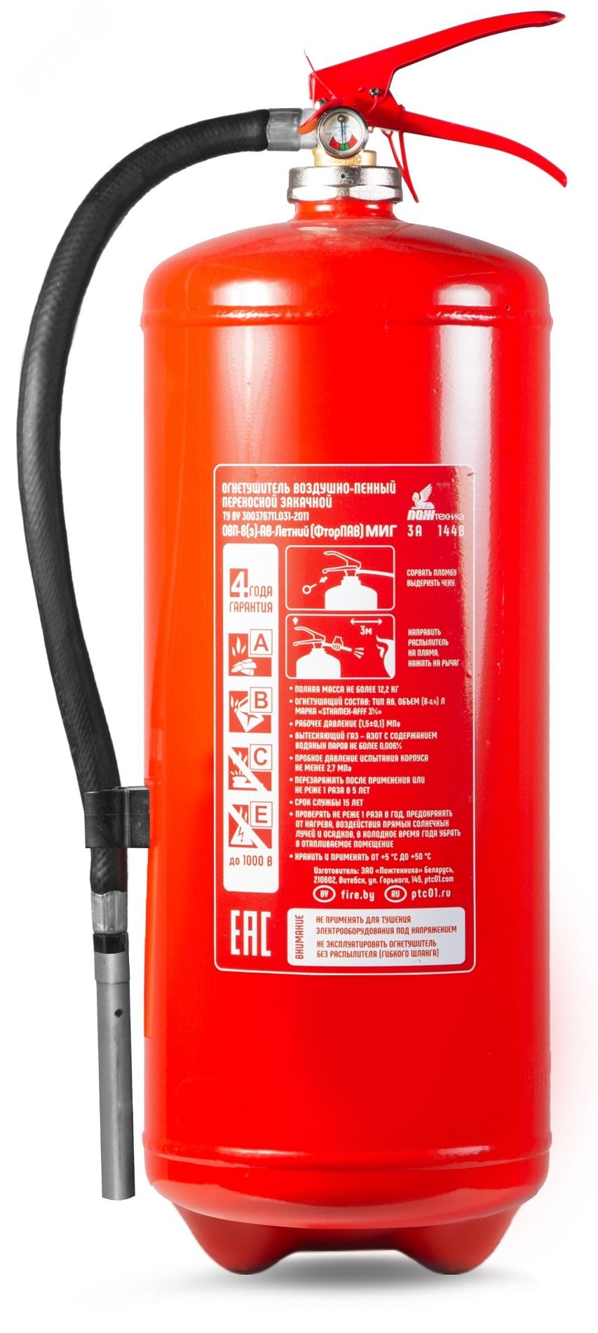 Изображение товара Профессиональный огнетушитель ОВП-8(з) МИГ летний