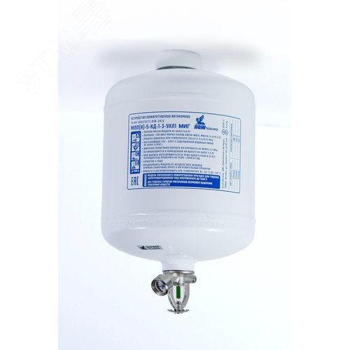 Изображение товара Модуль пожаротушения МПП-5/93Б МИГ (шт)