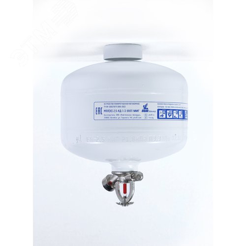 Изображение товара Модуль пожаротушения МПП-2,5/93Б МИГ (шт)