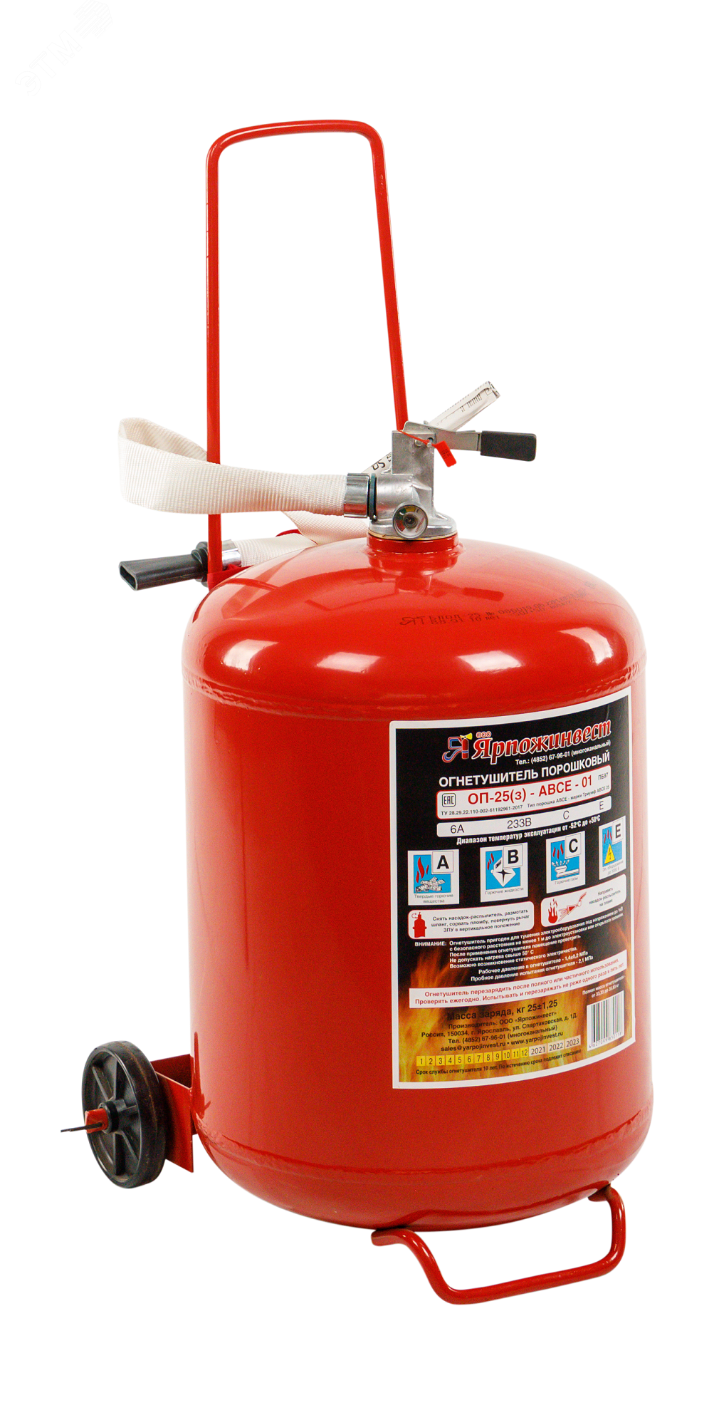 Изображение товара Огнетушитель порошковый ОП-25 (з) ABCE-01 (шт)