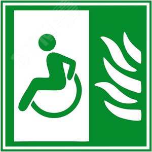 Табличка Знак эвакуационный безопасная зона для инвалидов (пожаробезопасная зона) (150х150) MP-010G1