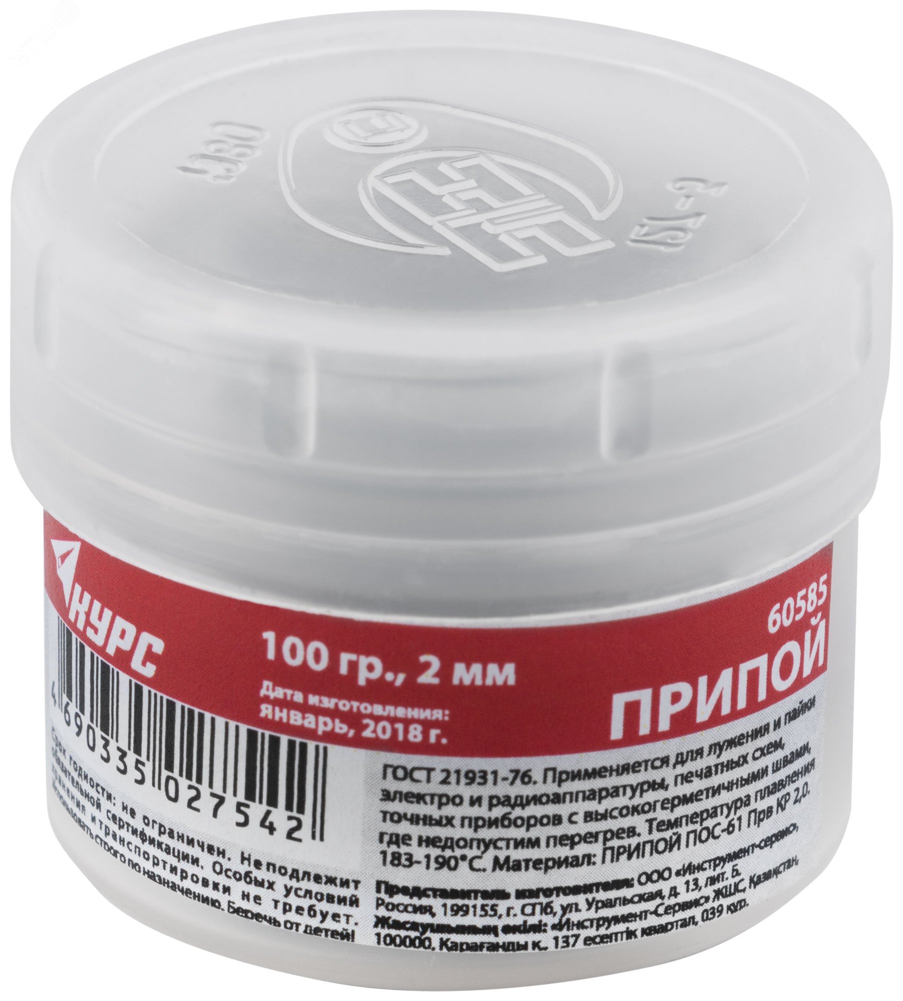 Превью изображения товара