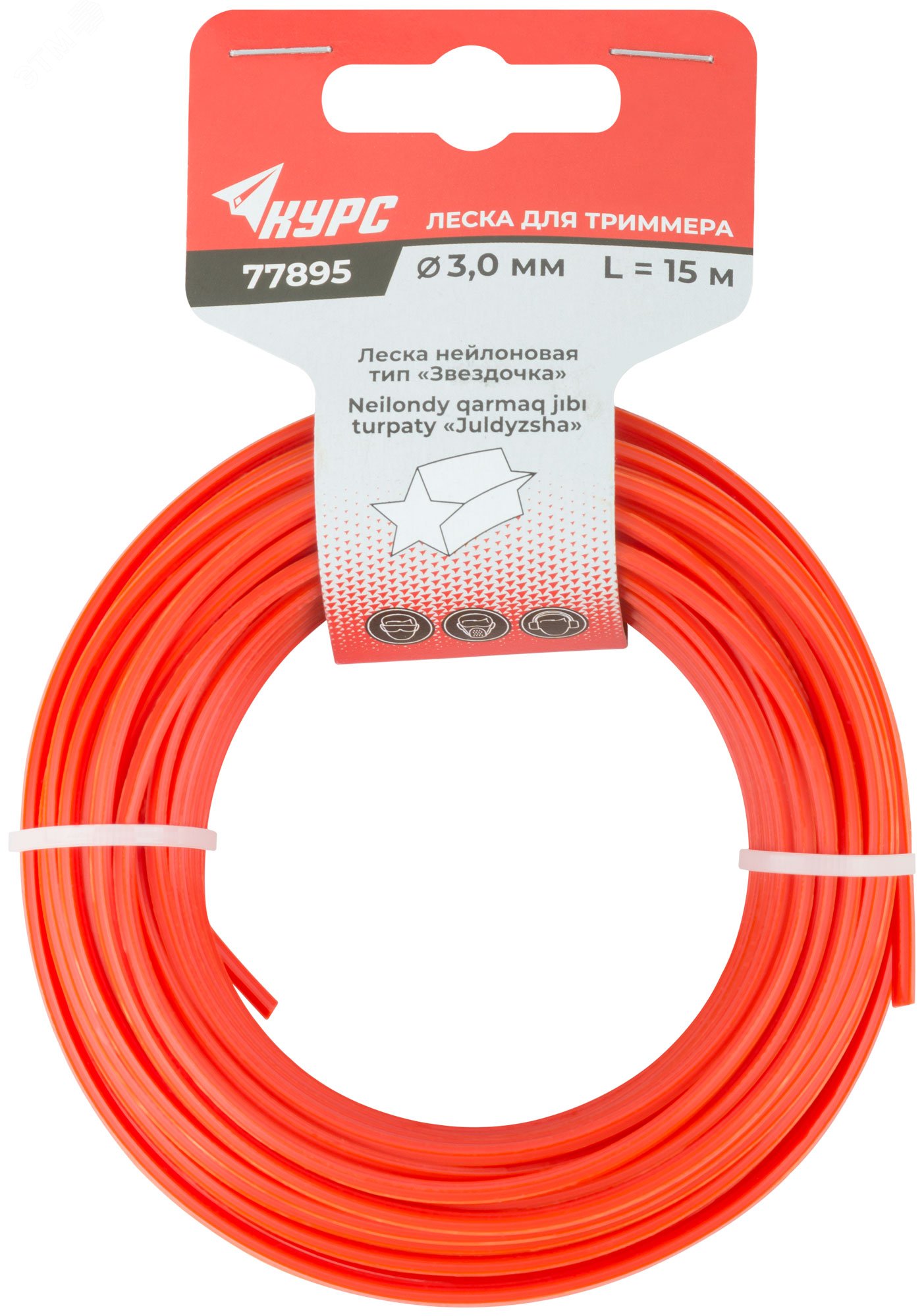 Изображение товара Леска для садовых триммеров Звездочка 3 мм 15 м нейлон красная