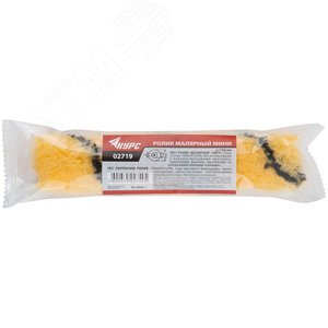 Ролик полиакриловый сменный ''мини'' ''Тигр'', диаметр 15/36 мм, ворс 10.5 мм, 150 мм - фото 3