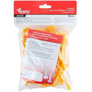 Маяки для наливных полов 70 мм, с клеевым слоем, набор 50 шт. - фото 3