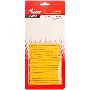 Шип-Маяки для наливных полов 70 мм, набор 50 шт - фото 1