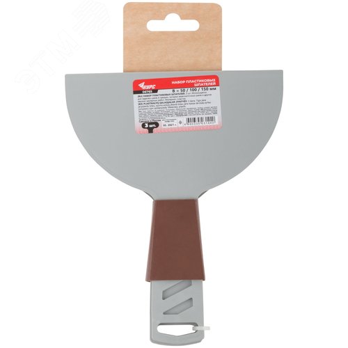 Шпатели пластиковые набор 3 шт, 50/100/150 мм - фото 4