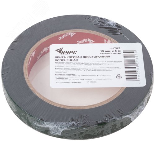 Лента монтажная клейкая на вспененной основе, белая, 15 мм х 5 м - фото 3