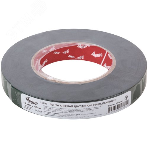 Лента монтажная клейкая на вспененной основе, белая, 19 мм х 10 м - фото 3