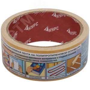 Лента-скотч клейкая двусторонняя 38 мм х 10 м - фото 3
