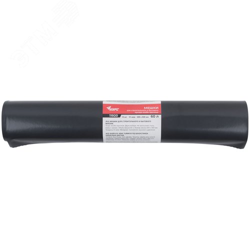 Мешки для строительного мусора, ПВД прочные, 60 л, 600х800 мм, толщина 35 мкм, 10 шт. - фото 3