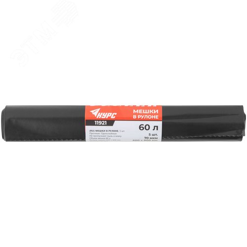 Мешки для строительного мусора, ПВД прочные, 60 л, 600х800 мм, толщина 70 мкм,  5 шт. - фото 3