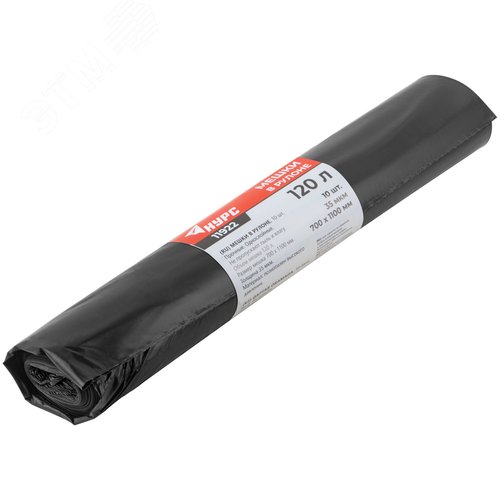 Мешки для строительного мусора, ПВД прочные, 120 л, 700х1100 мм, толщина 35 мкм, 10 шт. - фото 4