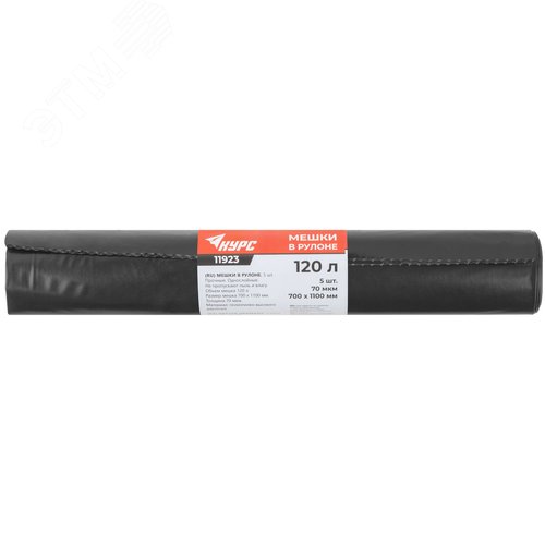 Мешки для строительного мусора, ПВД прочные, 120 л, 700х1100 мм, толщина 70 мкм,  5 шт. - фото 3