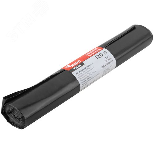 Мешки для строительного мусора, ПВД прочные, 120 л, 700х1100 мм, толщина 70 мкм,  5 шт. - фото 4