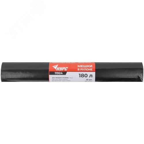 Мешки для строительного мусора, ПВД прочные, 180 л, 900х1200 мм, толщина 35 мкм, 10 шт. - фото 3